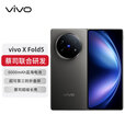 vivo X Fold5 5G折叠屏手机vivofold系列 2025新款上市大折叠手机 钛度 16GB+1TB 电子保卡已启用