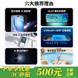 华为智选2025新上市 鸿蒙5G手机80 pro 大电池长续航 地震预警 昆仑玻璃 抗跌耐摔 防水防尘 超窄边框 Mate 星空黑【12GB+512GB】 12期免息【3年质保+180天只换不修】