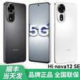 华为（HUAWEI）Hi nova12 SE（展样机） 一亿像素拍照5G手机鸿蒙nova12se华为 雪域白 8GB+256GB x 5G通