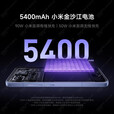 小米15 Pro /15 5G新品小米15pro 徕卡光学Sumlux高速镜头 骁龙8至尊版移动平台 徕卡潜望长焦  黑色【小米15】 12GB+256GB