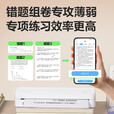 得力（deli）错题打印机 家庭家用学生打卷子作业试卷能连手机支持直连 初高中生a4无墨热敏迷你小型随身便携式 【A4高清款】X8E错题打印机