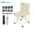 山扉户外折叠椅便携折叠凳小马扎钓鱼露营椅子野餐桌椅美术写生椅 小号折叠写生椅卡其·带收纳袋
