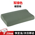 梦动正品军绿色枕头护颈椎单人宿舍内务制式记忆棉蓝色制式军训用枕头 军绿色【硬质棉】