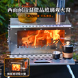 御质户外柴火炉帐篷取暖观火壁炉野餐煮茶柴火灶颗粒仓折叠烤火炉 火飓风.柴火炉--套餐一