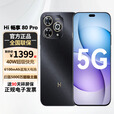 华为智选5G手机畅享80Pro24期【白条还款免息】昆仑玻璃十倍耐摔 6100mAh+40W巨鲸续航 hi畅享系列 星空黑 8GB+256GB 臻彩护眼屏 【标准版】+送90天碎屏险