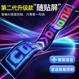 AI智能语音LED柔性显示屏电子广告牌全彩软屏DIY编辑滚动文字幕 第二代AI语音控制+APP控制+遥控 7*17.3CM