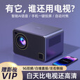 HKMW适用华为机HUAWEl适用新款白天超高清家用投影仪智能家庭影院无线 【珍珠白】1080P高清安卓版【电视.在线观看.手