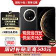 华为（HUAWEI）手机华为Mate70pro+ 新品上市 鸿蒙AI 红枫原色影像 玄武架构鸿蒙智能 新品上市 补贴 墨韵黑【16GB+512GB】 官方标配+自选好礼套餐