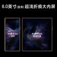三星（SAMSUNG）展机 W26/W25心系天下折叠屏手机2亿像素Galaxy商务高端智能手机 玄曜黑【W26】 16GB+1TB 支持检测品质无忧