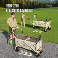 速营SOYON速营露营车儿童可躺手推户外折叠推车野营野餐摆摊露营推车 【摆摊套装】加大号-奶油白【推拉一体】