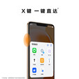 华为（HUAWEI）畅享60X 骁龙680 7000mAh超大电池 6.95寸影音屏 5000万双摄 22.5W快充 鸿蒙OS 续航影音旗舰 丹霞橙 8GB+512GB 单机+原装快充+店保一年
