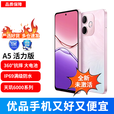 OPPOA5 活力版 IP69满级防水 360°抗摔 耐用大电池 5G 老人智能手机 玛瑙粉 8GB+256GB