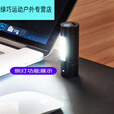 妙普乐手电筒led强光可充电超亮长续航远射户外家用灯你学生照明定 低配款低配600小容量低亮