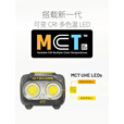 奈特科尔【高显色3色温】ut27 mct轻量800流明高显色3色温越野超轻AAA头灯 UT27 MCT【白色-标准版】