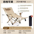 爱山客户外折叠椅子露营午休躺椅便携家用户外钓鱼椅露营沙滩坐躺两用 卡其-加长脚垫（四挡调节）配收纳袋