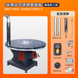 火班长农村烤火炉冬季取暖桌柴火炉灶家用高端无烟回风炉柴煤两用气化炉 [巨厚气化炉]1.0米黑钛不锈钢单面板