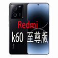 小米（MI）小米展机 Redmi K60至尊版红米手机游戏电竞K60Pro学生智能 墨羽 5G通_12GB+256G