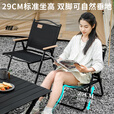 探险者户外折叠椅克米特椅露营野餐椅便携桌椅沙滩椅家用座椅野营 双层【黑特大克米特椅*4+120cm桌】