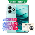 小米15 Pro 16GB+512GB 24期免息可选 2025新品上市5G红米手机Note14 5110mAh电量 大光圈超感相机 【子夜黑】12GB+256GB 24期免息【180天只换不修+三年质保+碎屏险】