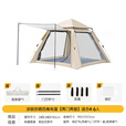 野徒者帐篷户外露营装备全套全自动天幕二合一速开便捷防晒沙滩野营 5-8人加厚防晒帐篷 防蚊纱窗/落地大窗