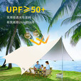 爱山客八角防晒天幕帐篷全套露营装备野营超大遮阳棚套装银胶蝶形天幕 10㎡银胶天幕-卡其【建议2-3人】