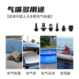 军鑫科技锂电泵电动充气泵皮划艇充气帐篷抽充两用泵