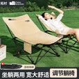 拓村躺椅户外折叠椅便携月亮椅露营椅子办公室躺椅折叠午休午睡椅 【自带头枕】卡其色-大号【三档调节】