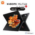 小米现货急速发 MIX FOLD 折叠屏手机mixfold2代 5gMIX4 黑色 环保版无充电器12+256GB