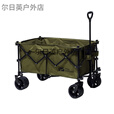 牧高笛牧高笛营地车折叠便携拉车户外推车野营露营旅游小拖车装备S2系列 橄榄黄(云际S2带刹车)