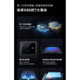 vivoX80天玑9000处理器6.78英寸高清大屏120Hz刷新率5000万像素高清摄像头4500mAh超长续航80w 旅程 九 九 新 8GB+128GB