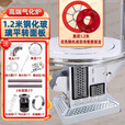 都格（送货上门）柴火灶气化炉柴煤两用烤火炉家用农村取暖炉室内灶 1.2米防爆玻璃平转桌面特厚