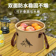 赫北营大容量折叠水桶户外露营野营桶洗脸盆洗菜洗水果钓鱼水桶 经典黑【30L】 【双面防水稳固不塌】