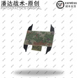 战术潘达PD-188 头盔盔罩魔术贴毛面扩展板士气章多用途 星空丛林