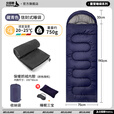 北极狼睡袋成人户外被子二合一加厚保暖便携露营防寒隔脏可拼接四季通用 藏青色【750g春夏款】+保暖内胆/睡袋颜色可备注