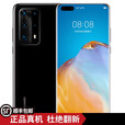华为（HUAWEI）/ P40 Pro+全网通鸿蒙OS系统国行展示正品智能商务手机 陶瓷黑 5G通 00 华为p40pro+  8+512