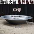 柏潮烤火盆木炭火盆老式铁盆家用烧炭盆壁炉烧烤炉野外烧烤烧火盆 46cm直径熟铁烤火单盆
