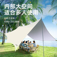 爱山客八角防晒天幕帐篷全套露营装备野营超大遮阳棚套装银胶蝶形天幕 10㎡银胶天幕-卡其【建议2-3人】