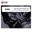 九营95激光瞄准器 瞄准检查镜上下左右可调含万能管  绿色激光 京仓