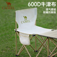 骆驼（CAMEL）户外折叠桌便携式露营桌椅套装碳钢野餐桌子蛋卷桌夜市摆摊 桌椅3件套 赠收纳袋 3009 鹅黄/米白