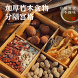 探险者（TAN XIAN ZHE）围炉煮茶器具罐罐壶玻璃茶壶铸铁壶煮茶器具全套围炉煮茶套装 直觉壶+木环杯*6+四宫格