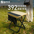 喜马拉雅户外折叠椅便携多功能钓鱼椅露营小马扎可叠放小板凳家用座椅 超轻折叠椅黑色