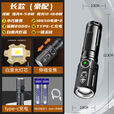 途迹激光变焦手电筒强光可充电远射户外应急照明便携迷你亮续航 K12长款豪配续航10-20