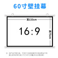 小米（MI）适用壁挂投影幕布84 100 120寸家用投影超高清小米 坚果 当贝投影机大尺寸抗光 白玻纤 60寸