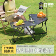 疆屿户外折叠桌igt战术桌轻量化露营桌椅野餐桌椅野炊装备全套 轻量化便携igt折叠桌