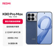 小米（MI）REDMI K90 Pro Max/ K90 第五代骁龙8至尊版7560mAh大电池 BOSE联合调音 新品5G红米手机 国家补贴 丹宁色【12GB+256GB】K90pro max 蓝牙套装版丨送3年保修+180天只换不修+碎屏保