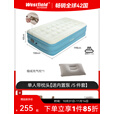 westfieldoutdoor起司全自动充气床垫户外我飞便携电动气垫床防潮可家用打地铺午睡 【水波蓝单人加高款丨带枕头】 全自动充气
