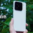 小米（MI）15骁龙8版澎湃OS徕卡影像拍照游戏5G手机正品激活赠运费险详情咨询客服 白色  黑色 16GB+512GB