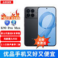 小米（MI）REDMI K90 Pro Max 第五代骁龙8至尊版  BOSE联合调音 红米5G手机 黑色 12GB+512GB
