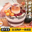 围炉煮茶套装烧烤炉室内煮茶炉陶泥炉户外炭烤炉围炉煮茶南瓜壶 18CM小号炭烧炉（烤网+铁架）