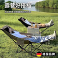 GERTHRON德国户外可调节折叠椅办公室露营午休可坐可躺椅带腿拖月亮椅躺椅 【一把】绿色三挡调节+可拆卸脚托